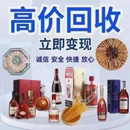 辽源购物卡回收站