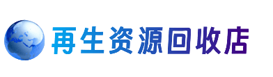 辽源购物卡回收站
