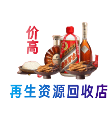 辽源购物卡回收站