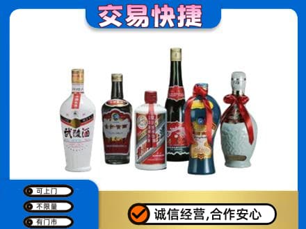 辽源名酒回收武陵酒.jpg