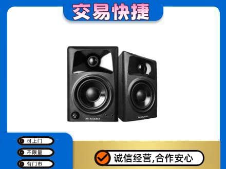 辽源回收音响