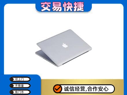 辽源回收旧电脑