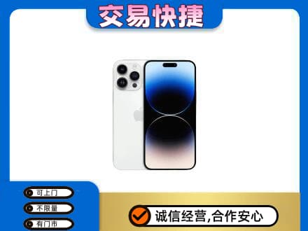 辽源回收旧手机