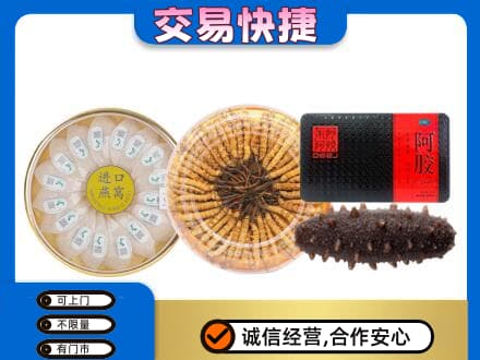 辽源高价回收礼品