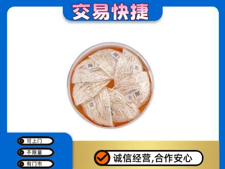 辽源礼品回收燕窝礼盒套餐.jpg