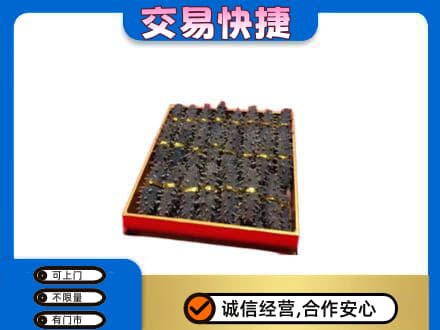 辽源高价回收海参