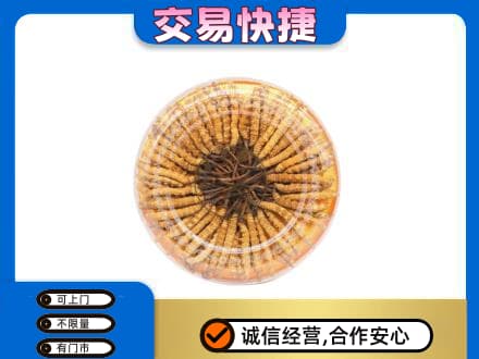 辽源礼品回收虫草礼盒.jpg