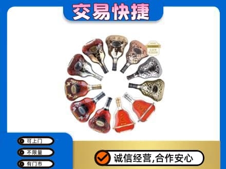 辽源洋酒回收XO.jpg