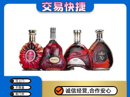 辽源洋酒回收价格.jpg
