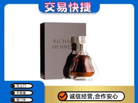 辽源回收李察