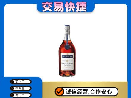 辽源回收蓝带