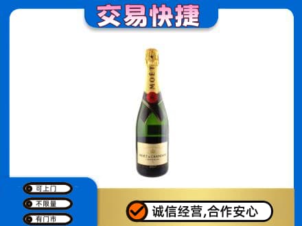 辽源回收名仕