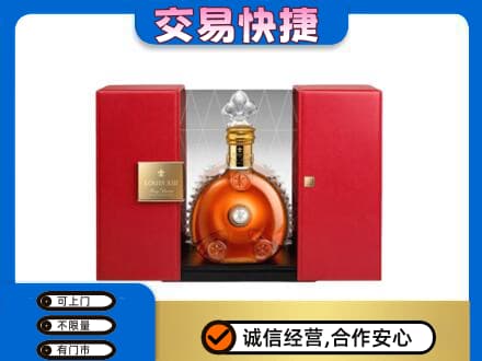 辽源回收路易十三礼盒
