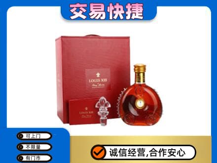辽源回收李察礼盒
