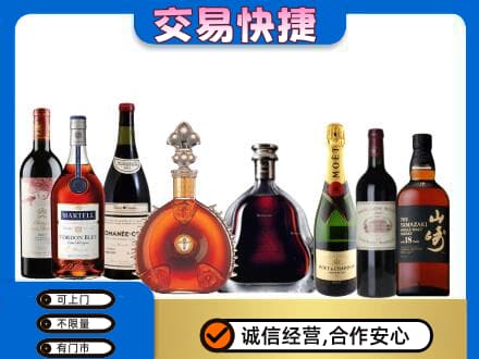 辽源回收高档洋酒