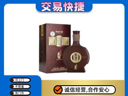 辽源名酒回收习酒.jpg