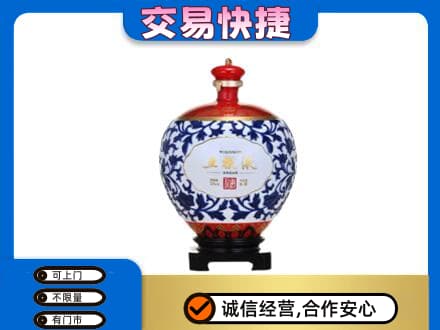 辽源名酒回收五粮液5.jpg