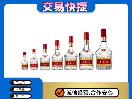 辽源名酒回收五粮液礼盒.jpg