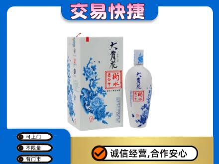 辽源名酒回收老白干大青花.jpg