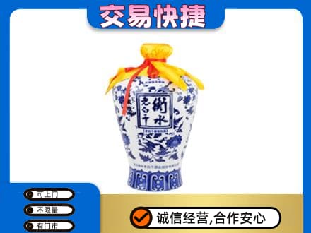 辽源名酒回收老白干青花坛.jpg