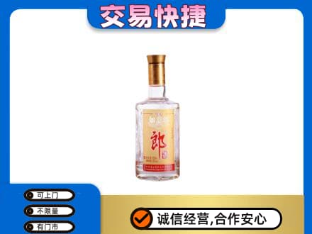 辽源名酒回收郎酒.jpg
