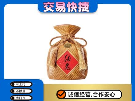 辽源名酒回收酒鬼酒.jpg