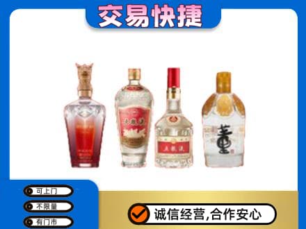 辽源名酒回收酒.jpg
