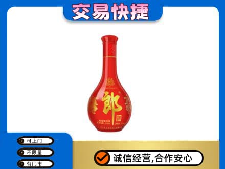 辽源名酒回收红花郎.jpg