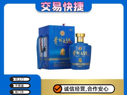 辽源名酒回收贵州大曲.jpg