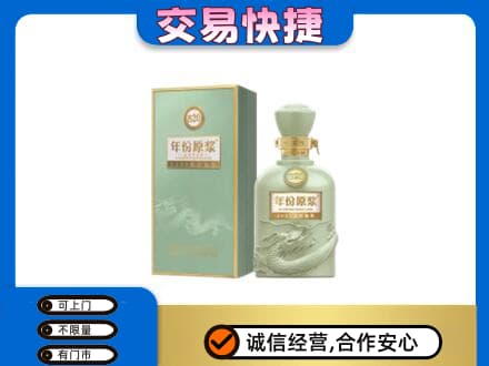 辽源名酒回收古井贡酒.jpg