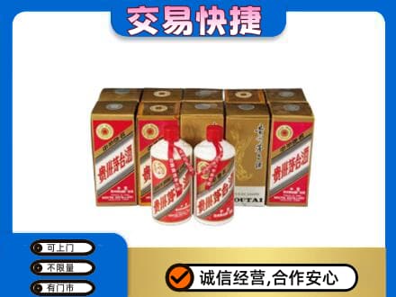 辽源茅台回收铁盖.jpg