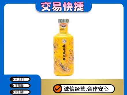 辽源茅台回收散花飞天.jpg