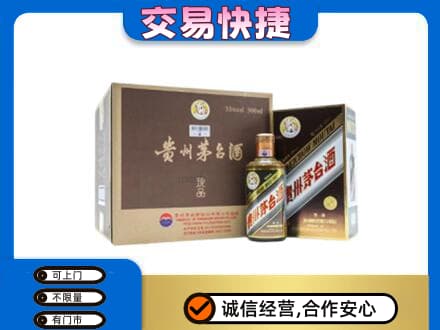 辽源茅台回收彩釉珍品.jpg