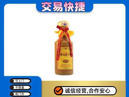 辽源茅台回收15年份.jpg