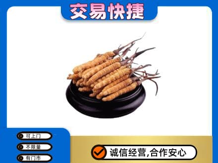 辽源礼品回收散虫草.jpg