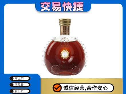 辽源洋酒回收路易十三空瓶.jpg